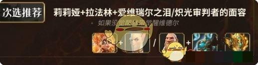 《万龙觉醒》精英熔岩灵最强阵容搭配推荐