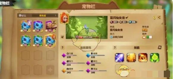 《万龙觉醒》交易币快速获取方法