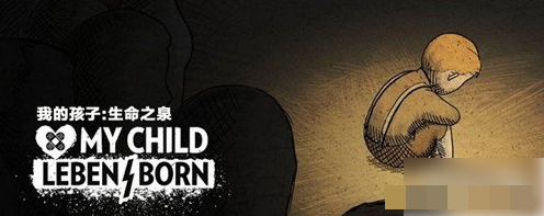 <strong>我的孩子生命之源捉迷藏躲在哪_孩子不见了解决方法详解</strong>