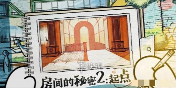 <strong>房间的秘密2起点第四关怎么过_房间的秘密2起点第四关通关攻略</strong>