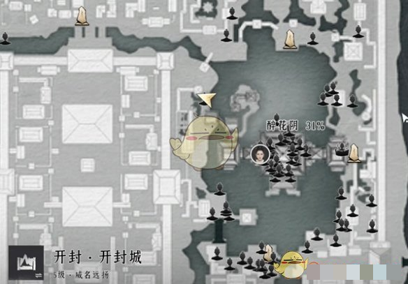 《燕云十六声》肖莹对话结交攻略