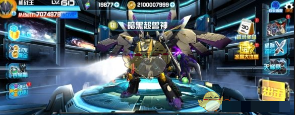 《机战王》更换副将方法