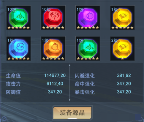 《奥特曼宇宙英雄》终极捷德奥特曼强度分享
