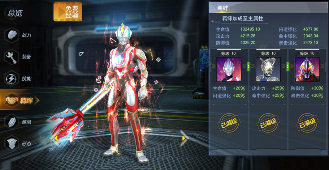 《奥特曼宇宙英雄》终极捷德奥特曼强度分享