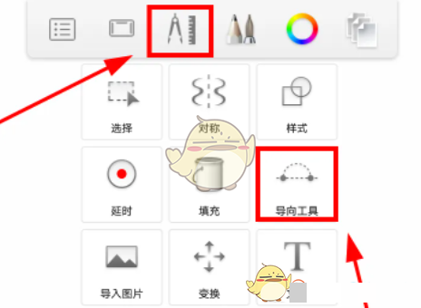 《sketchbook》新手使用教程