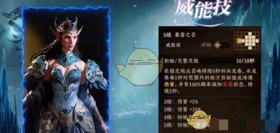 《龙息神寂》冰系英雄强度排行
