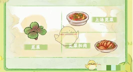 《桃源深处有人家》春分花朝活动玩法介绍