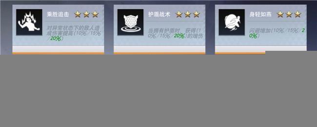 <strong>《奥特曼宇宙英雄》谜雾空间第五章打法攻略_谜雾空间第五章怎么通关</strong>