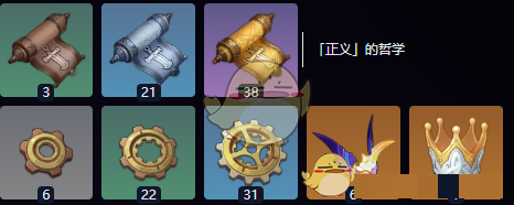 《原神》爱可菲培养攻略