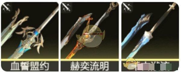 《鸣潮》风主最佳武器选择推荐
