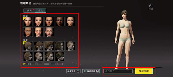 国服地铁逃生（PUBG MOBILE）