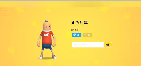 香肠派对国际服