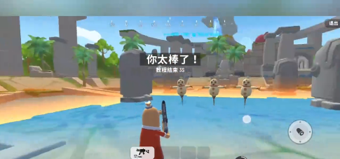 香肠派对国际服