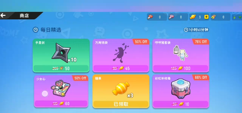 香肠派对国际服