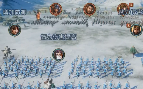 鸿图之下单机版