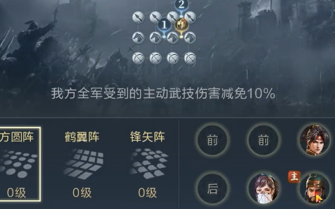 鸿图之下单机版