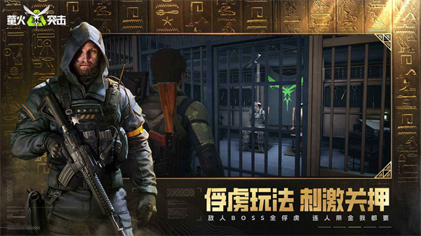 Lost Light萤火突击手游网易版2024