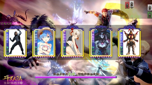 三国杀kill单机HD