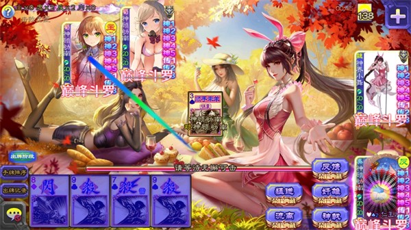 三国杀kill单机HD