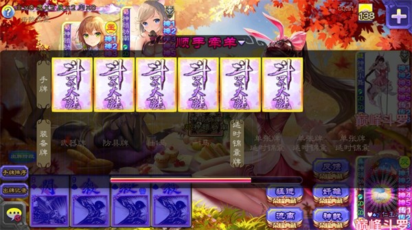 三国杀kill单机HD