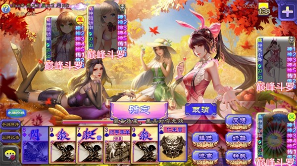 三国杀kill单机HD