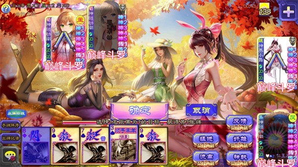 三国杀kill单机HD