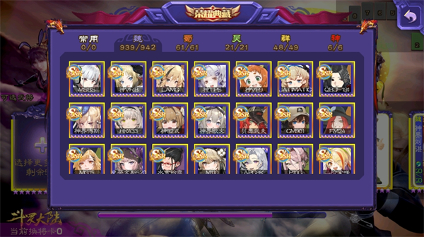 三国杀单机版无需联网版
