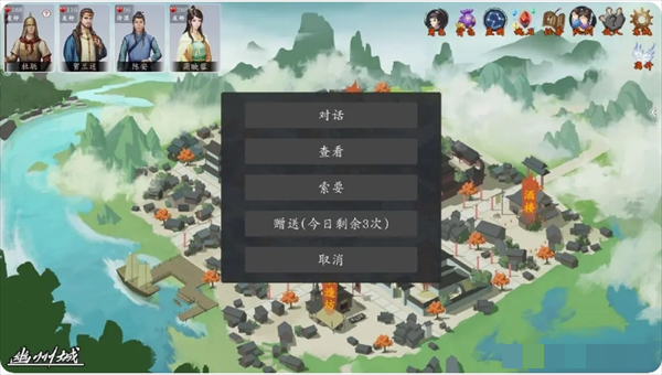 《神魔决之江湖行》第五章玩法攻略心得