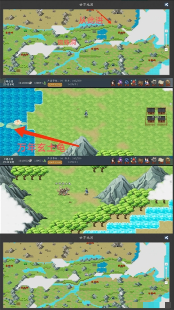 《神魔决之江湖行》第五章玩法攻略心得