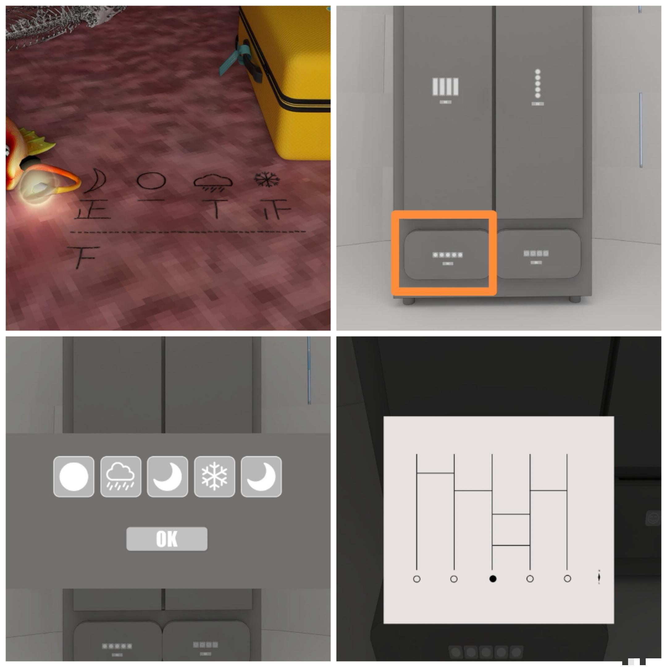 《Escape Room》北极通关攻略详情