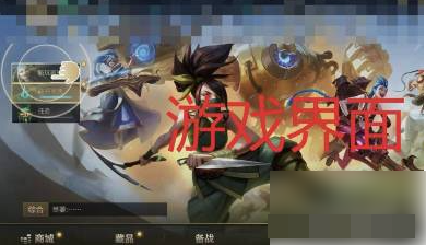 <strong>lol手游怎么看自己在哪个区_lol手游看自己在哪个区方法</strong>