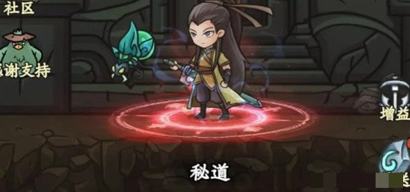 <strong>大梦道心录中秘道副本怎么打_大梦道心录中秘道副本打法攻略</strong>