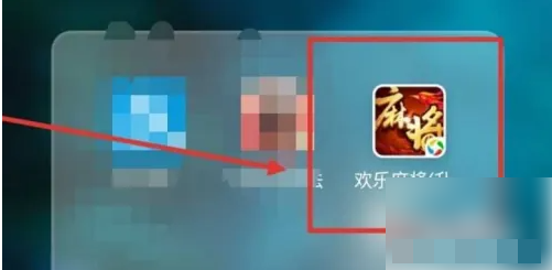 <strong>腾讯欢乐麻将怎么换头像_欢乐麻将改头像方法</strong>