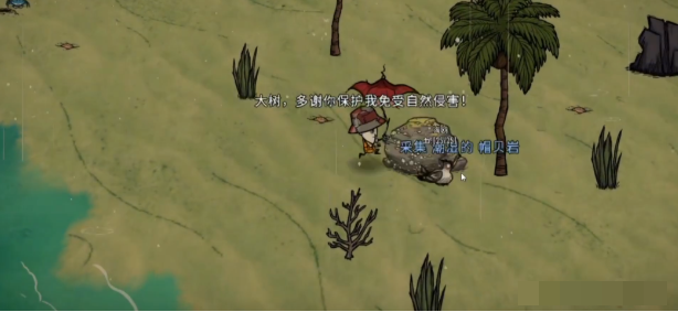 <strong>饥荒海难如何度过飓风期_饥荒海难飓风季度过方法</strong>