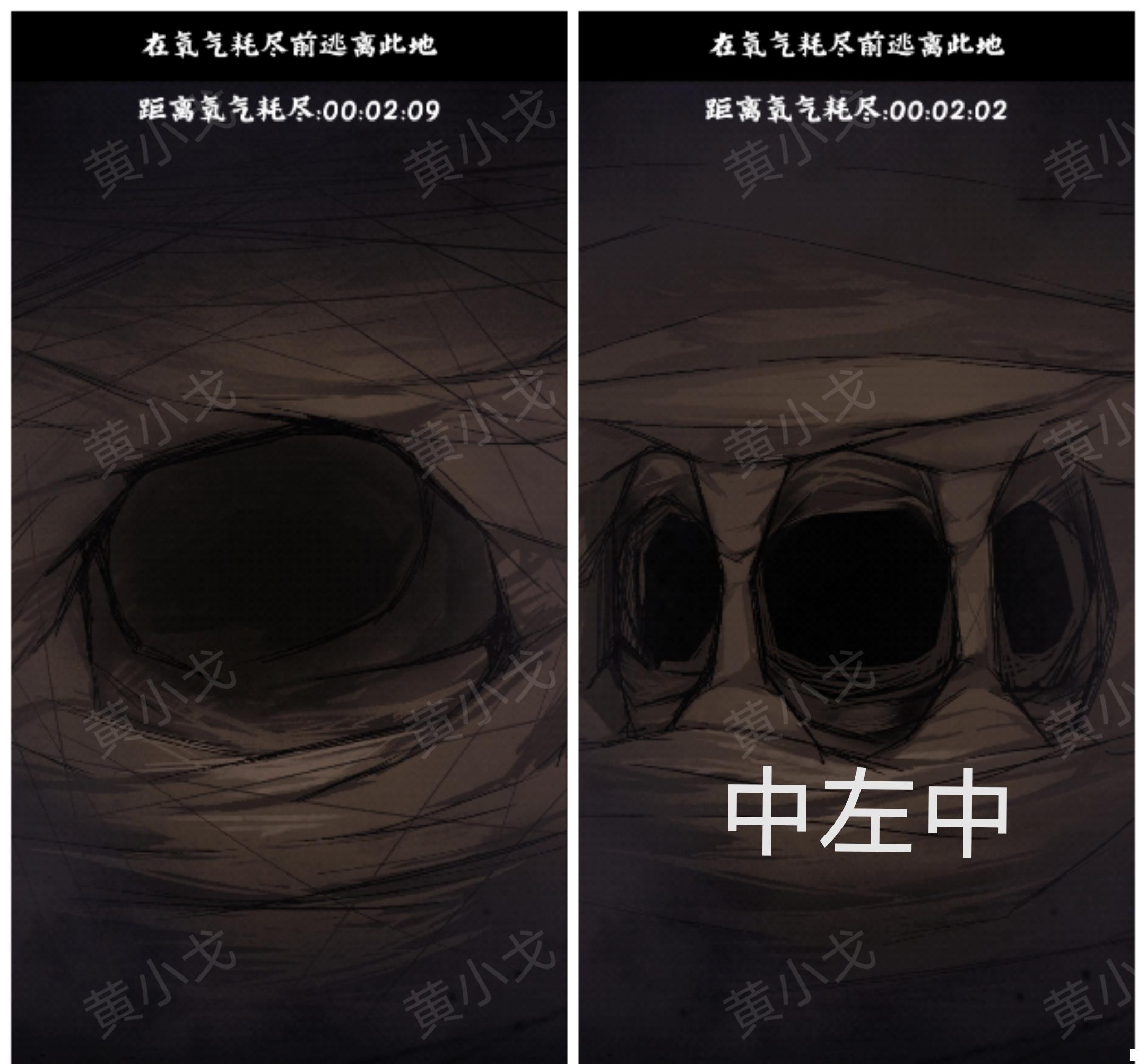 《人间诡视》第八关窒息结局达成攻略
