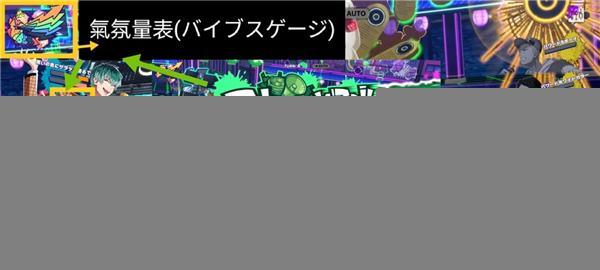 《催眠麦克风手游》新手战斗教程