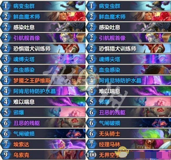 《炉石传说》漫游翡翠梦境最强卡组推荐
