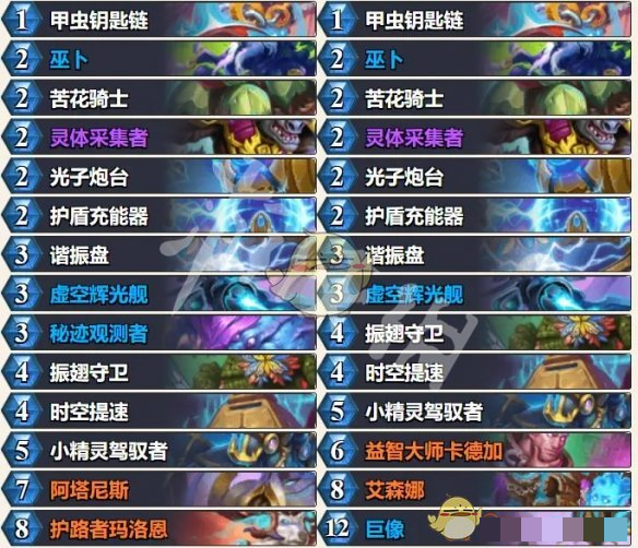 《炉石传说》漫游翡翠梦境最强卡组推荐
