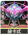 《鸣潮》坎特蕾拉声骸及词条选择推荐