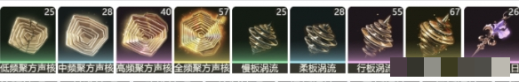 《鸣潮》坎特蕾拉升级突破材料汇总