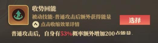 《筑城与探险》职业技能推荐分享