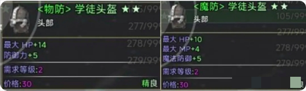《云殇大陆》新手前期玩法攻略