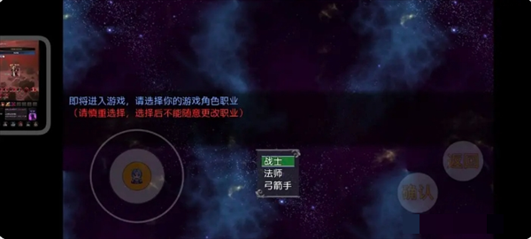 《云殇大陆》新手前期玩法攻略