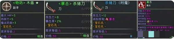 《云殇大陆》新手前期玩法攻略