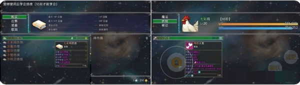 《云殇大陆》新手前期玩法攻略