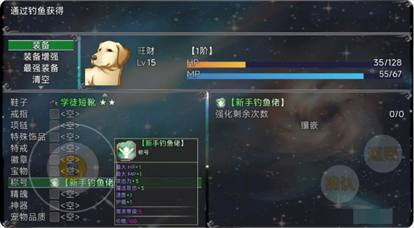 《云殇大陆》新手前期玩法攻略