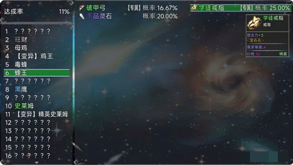 《云殇大陆》新手前期玩法攻略