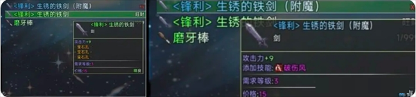 《云殇大陆》新手前期玩法攻略