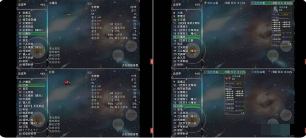 《云殇大陆》新手前期玩法攻略