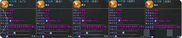 《云殇大陆》新手前期玩法攻略